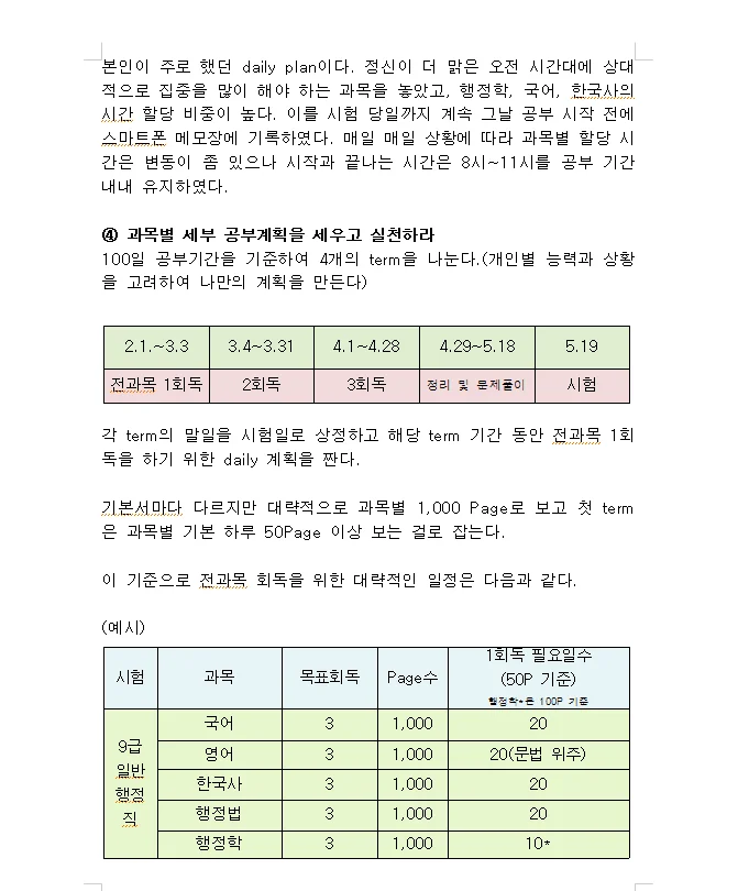 상세이미지-2