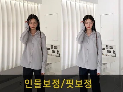 쇼핑몰 몸매색감보정, 레이아웃 등 도와 드립니다.