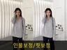 쇼핑몰 몸매색감보정, 레이아웃 등 도와 드립니다.