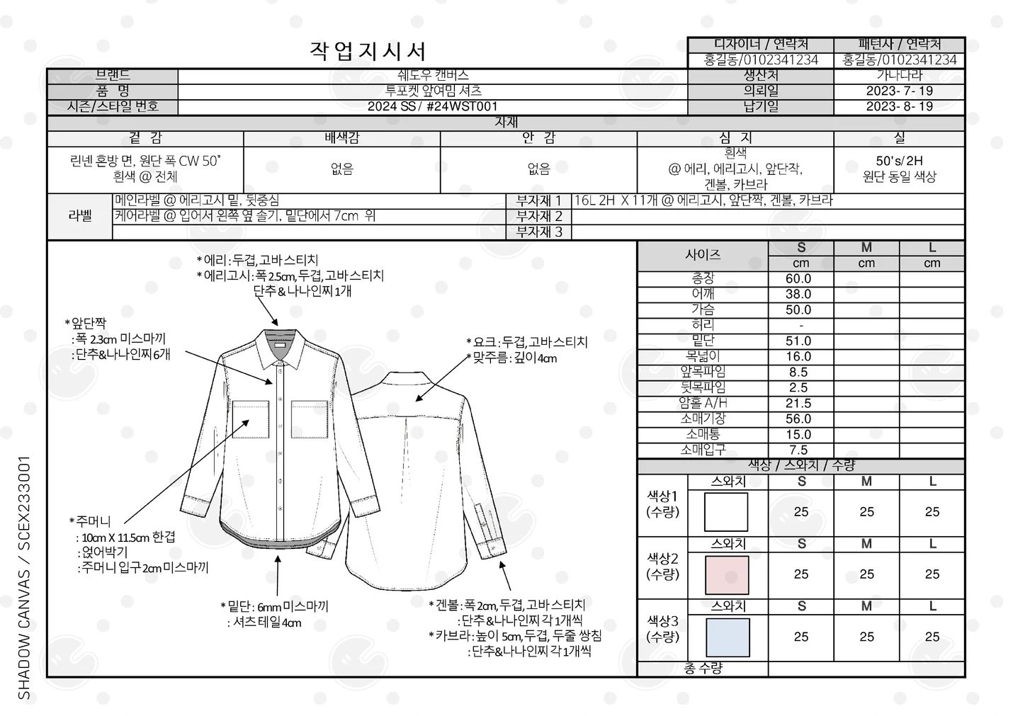 상세이미지-0