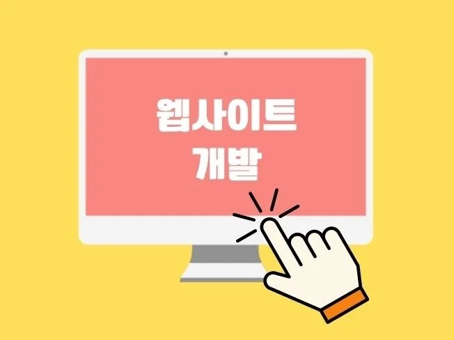 서비스 메인 이미지