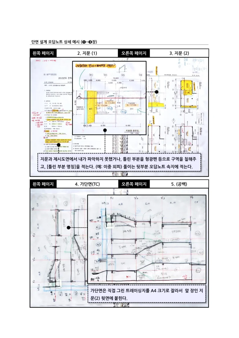 상세이미지-5