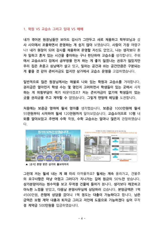 상세이미지-1