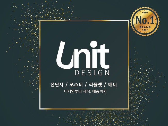 디자인의 인쇄물 제작해 드립니다. | 40,000원부터 시작 가능한 총 평점 5점의 디자인, 인쇄·홍보물, 전단·포스터·인쇄물 서비스... 