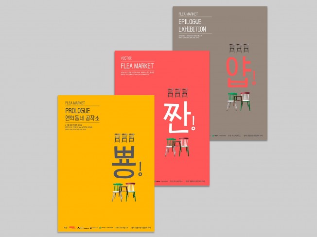 인쇄홍보물디자인 - 크몽 서비스 검색