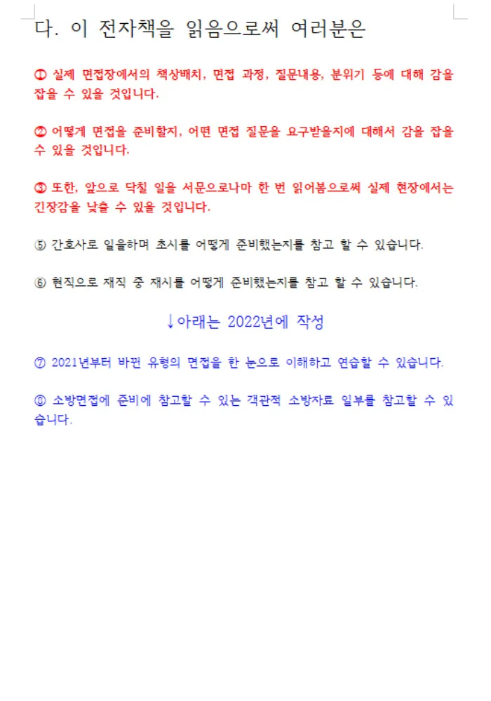 상세이미지-2