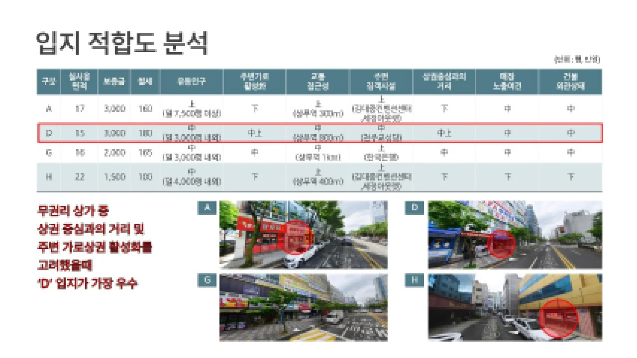 상세이미지-6