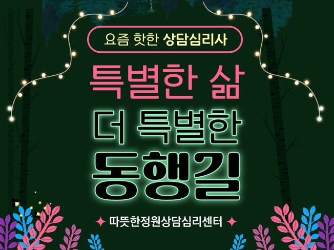 메인 이미지