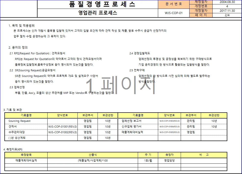 상세이미지-1