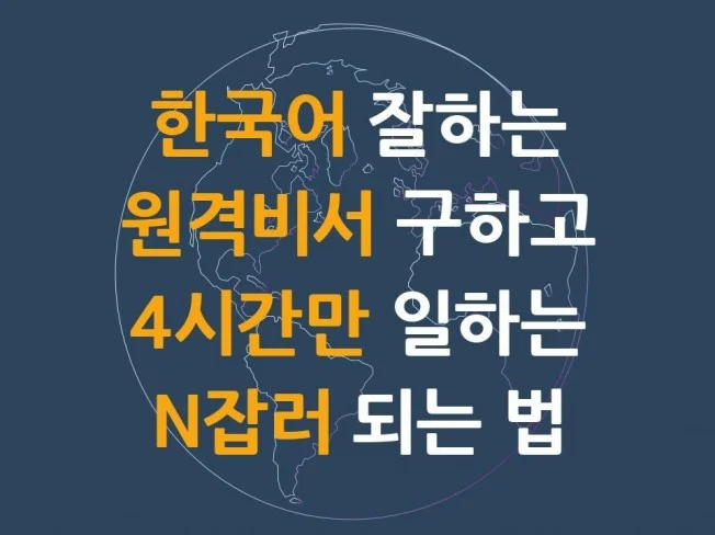 메인 이미지