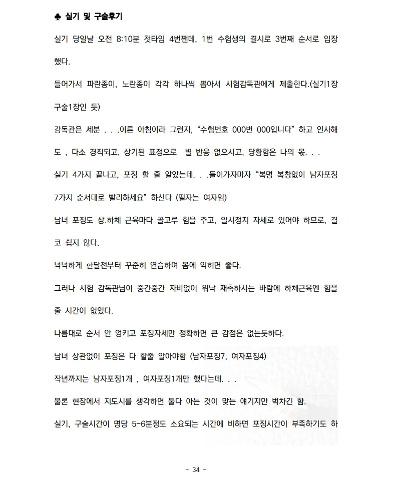 상세이미지-6