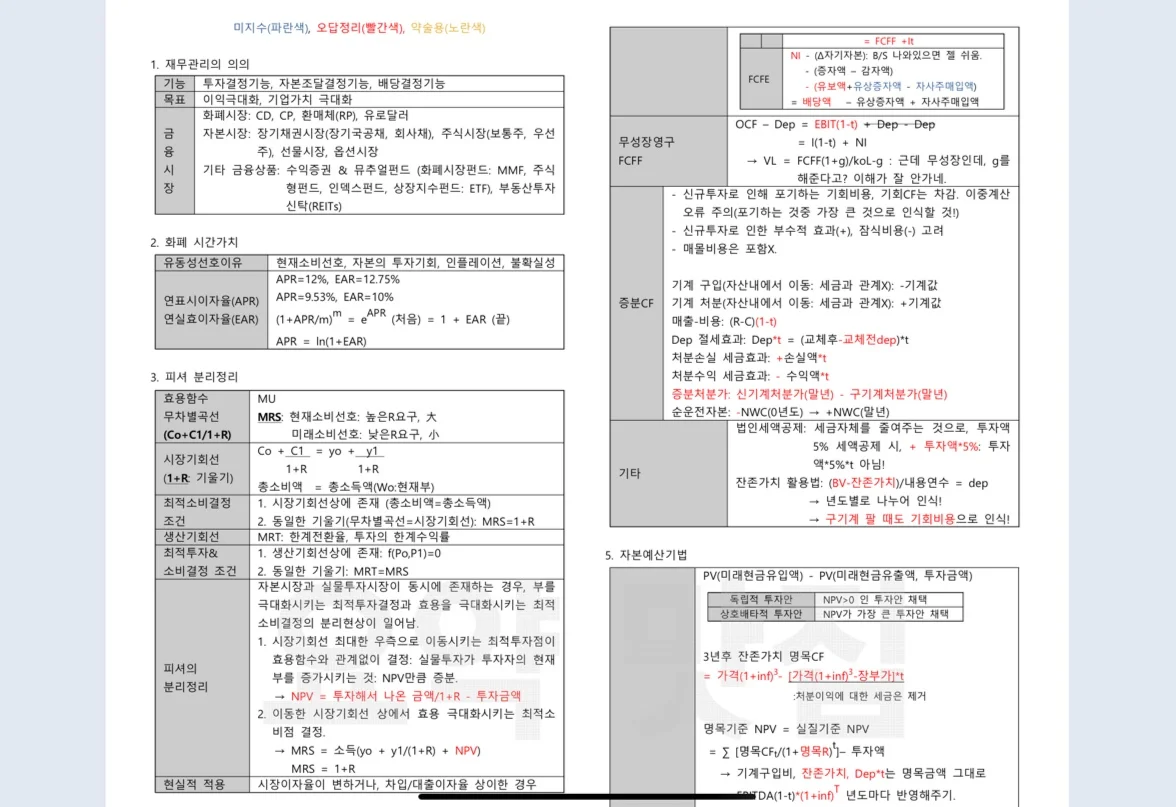 상세이미지-0