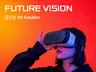 상상을 현실로 XR/VR/AR 개발