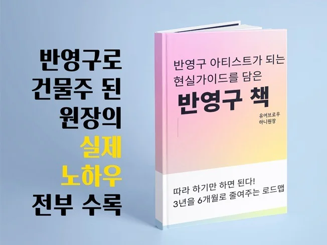 메인 이미지