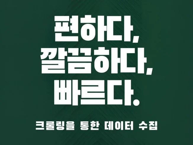 메인 이미지