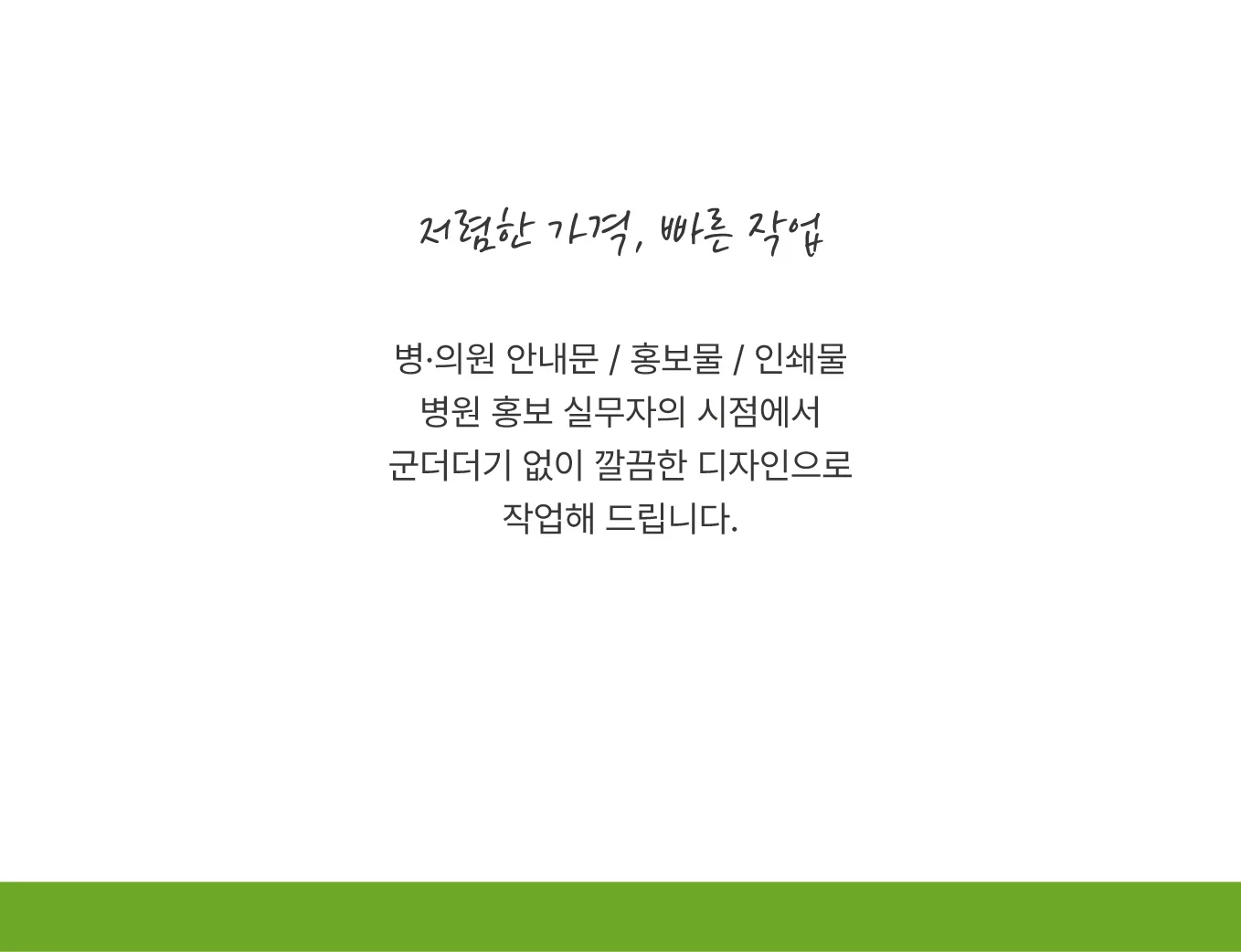 상세이미지-5