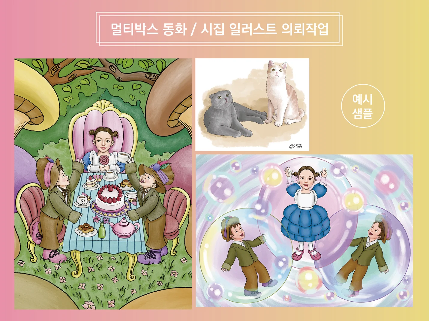 상세이미지-1