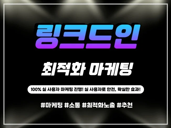 4. 링크드인 팔로워..