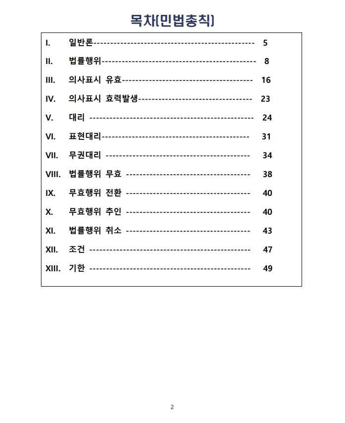 상세이미지-1