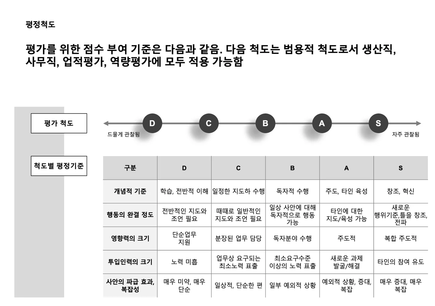 상세이미지-8