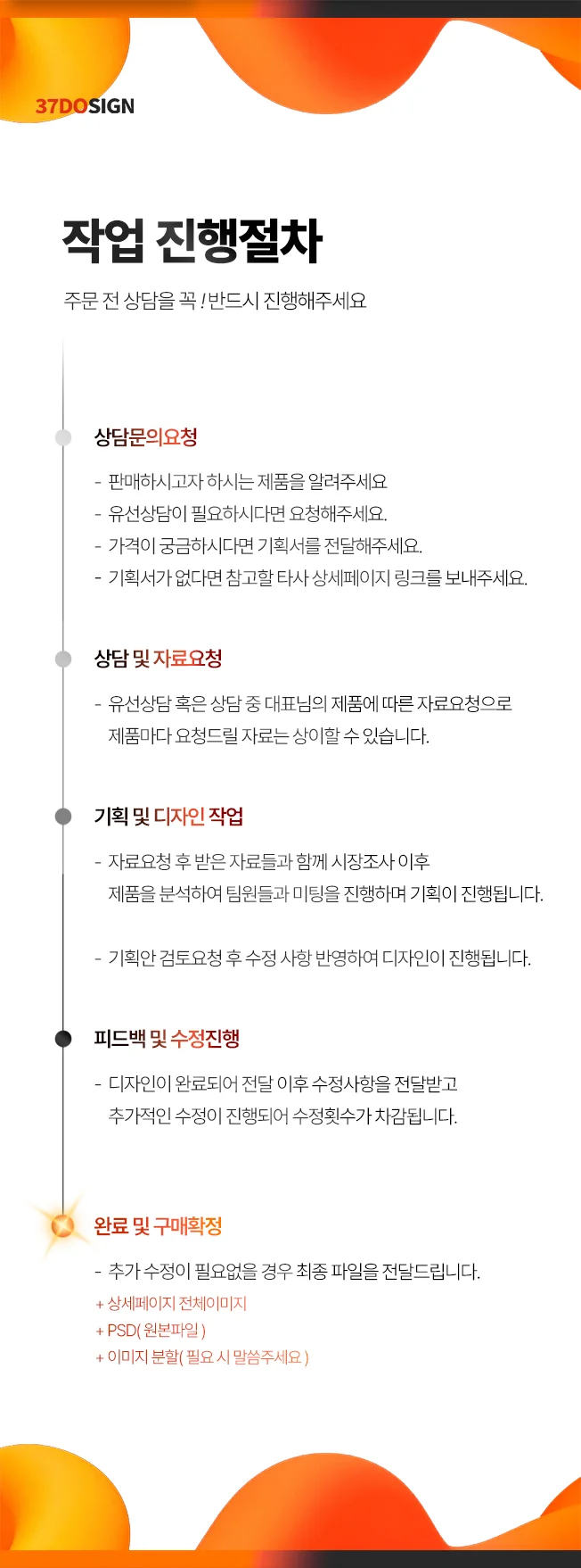 상세이미지-4
