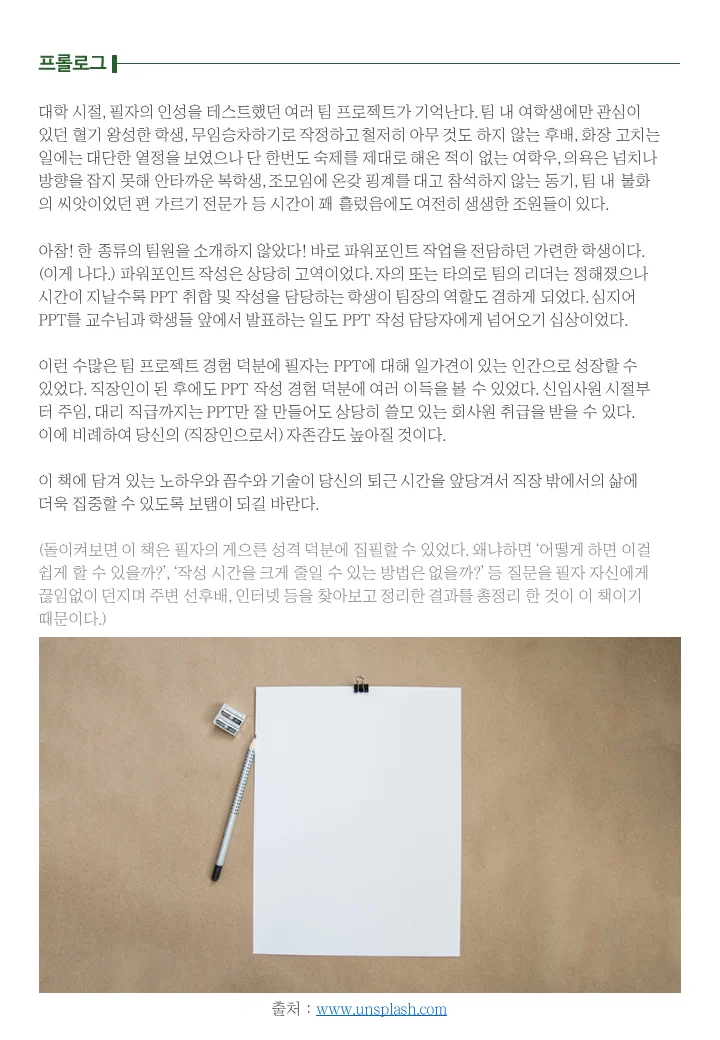 상세이미지-2