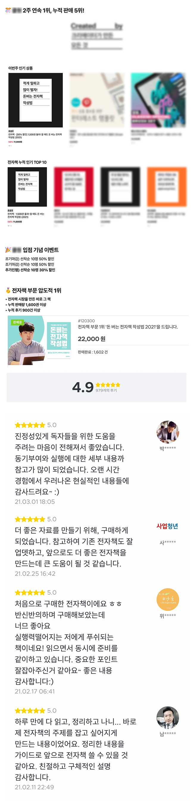 상세이미지-0