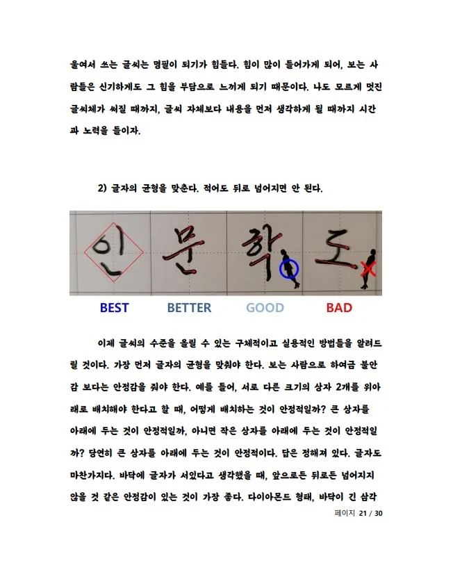 상세이미지-8