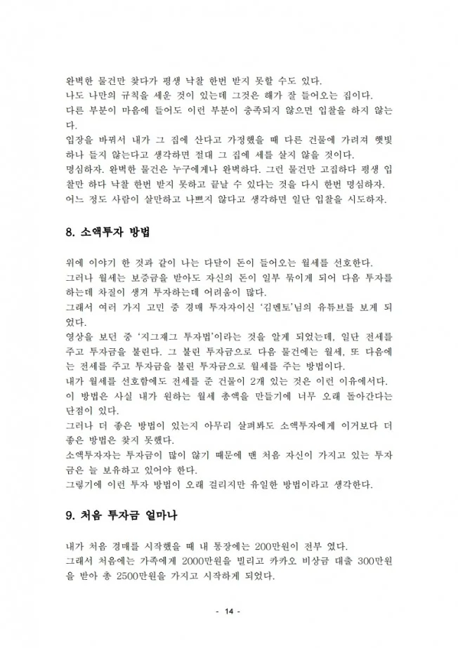 상세이미지-4