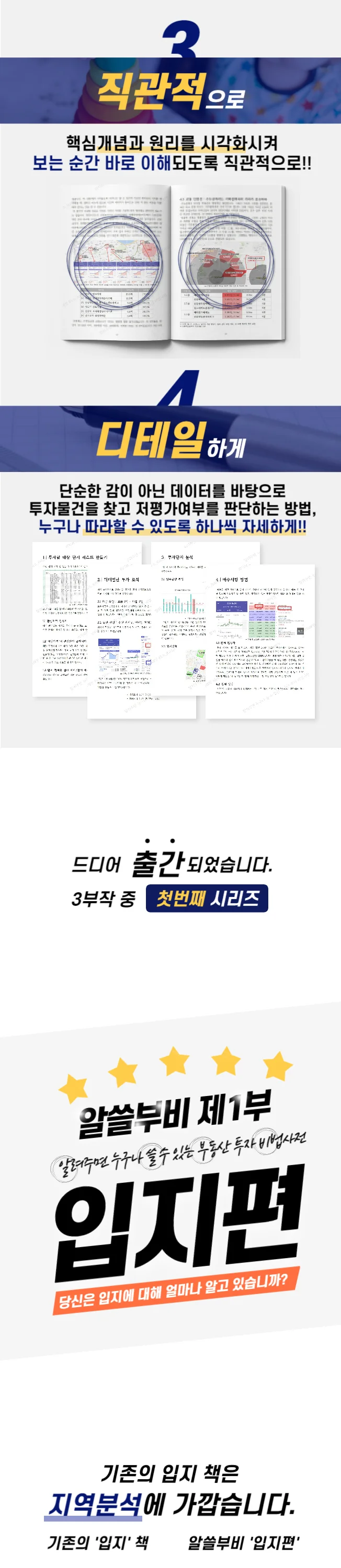 상세이미지-3