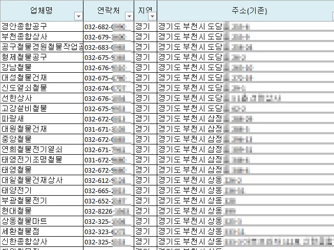 상세이미지-6