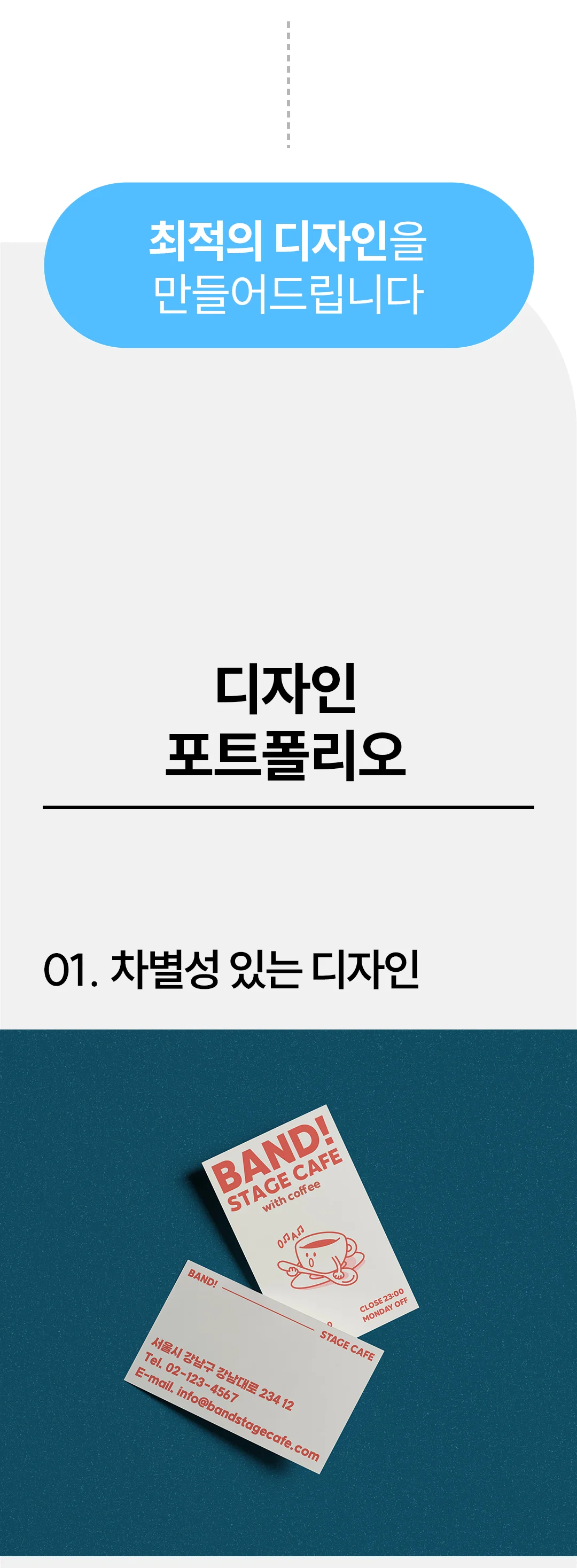 상세이미지-3