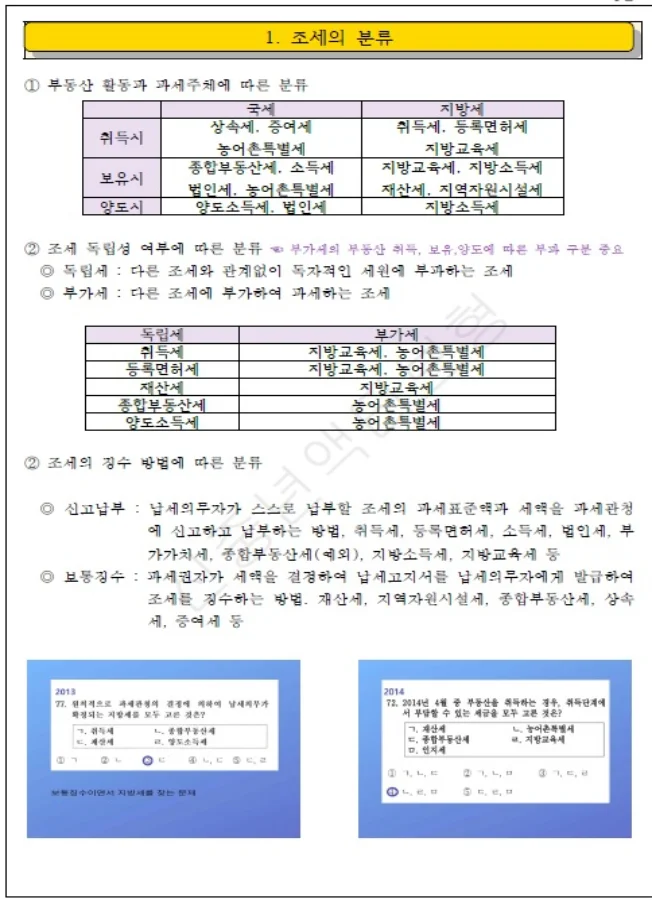 상세이미지-1