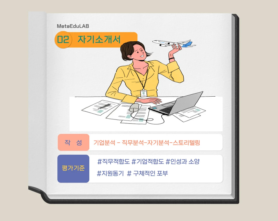 상세이미지-2