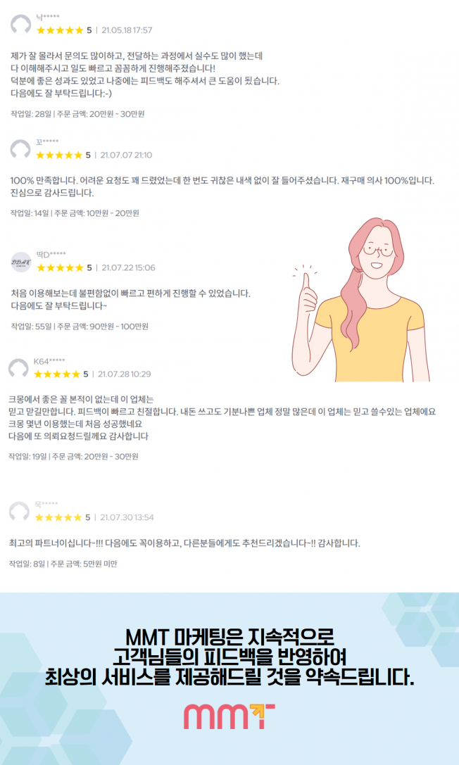 상세이미지-5