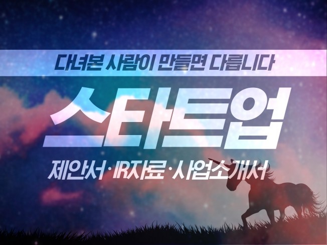 메인 이미지