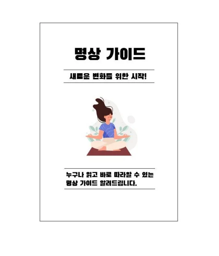 상세이미지-1