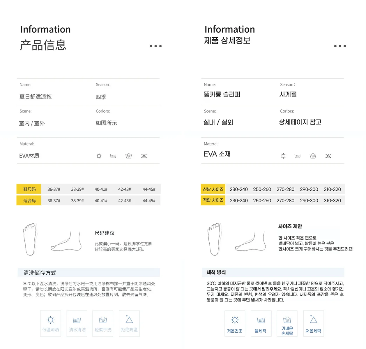 상세이미지-2