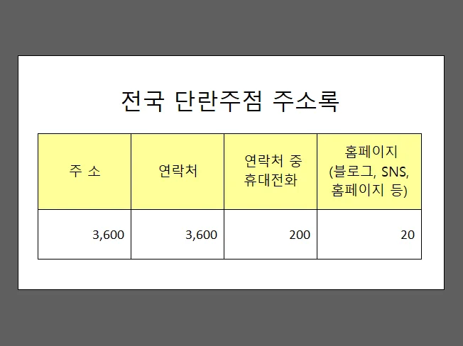 상세이미지-1