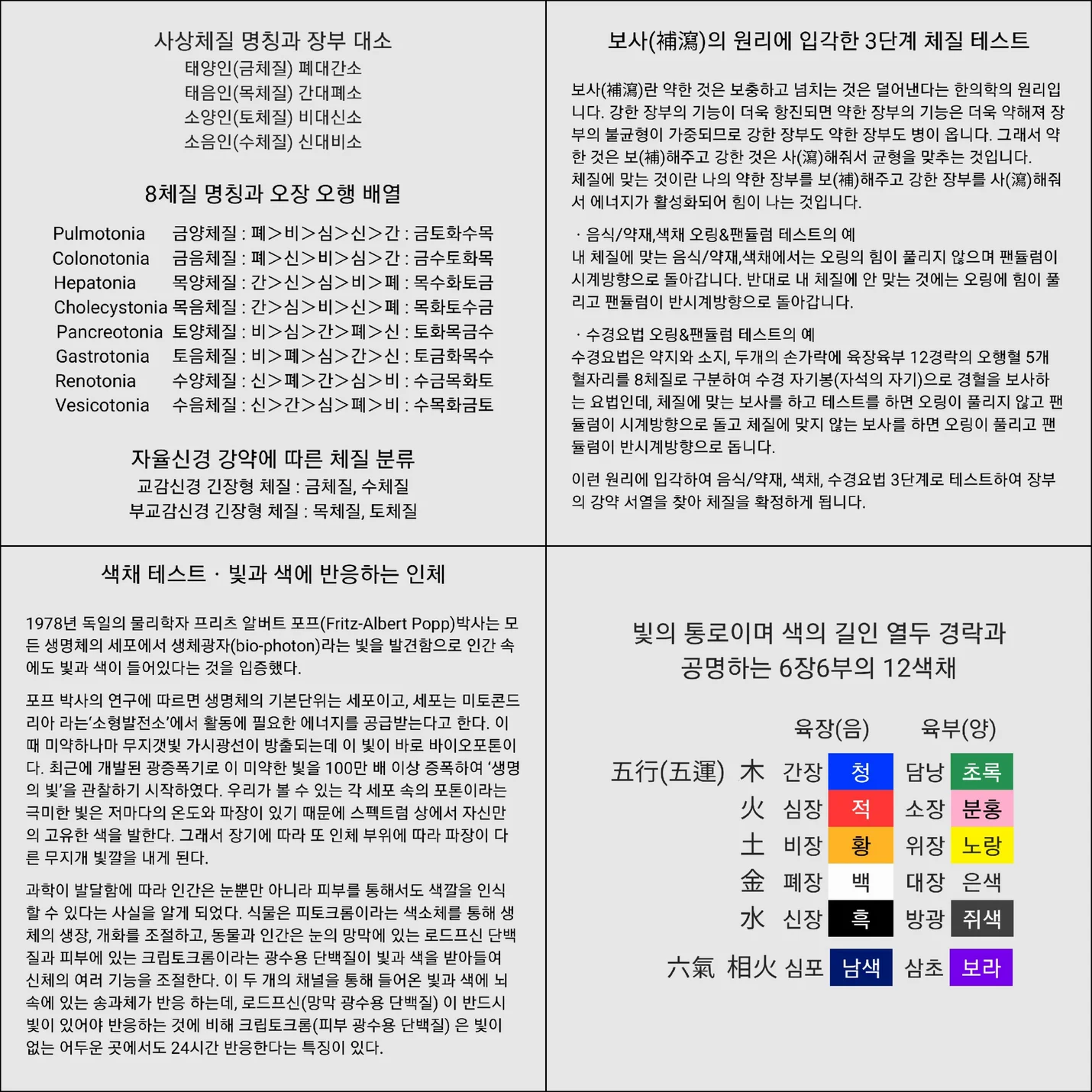 상세이미지-8