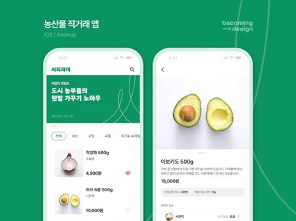 UIUX, 브랜드디자인 디자이너가 도와드려요