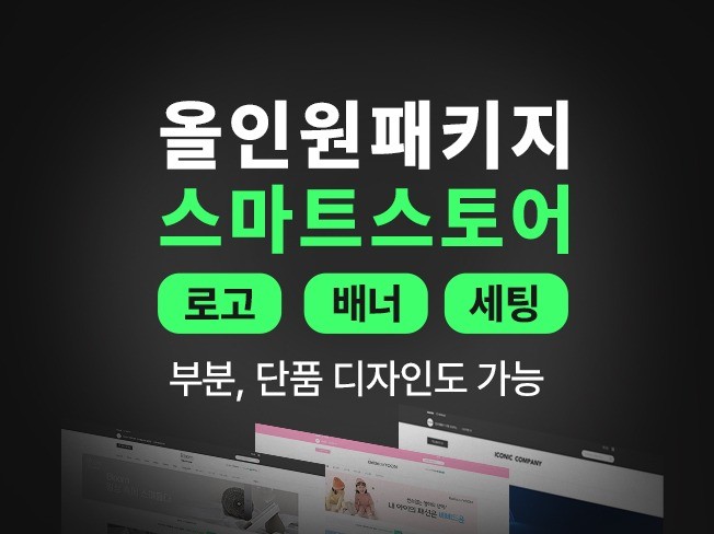 메인 이미지