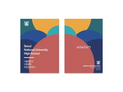 UN을 디자인한 스페셜리스트의 로고, 명함 제작