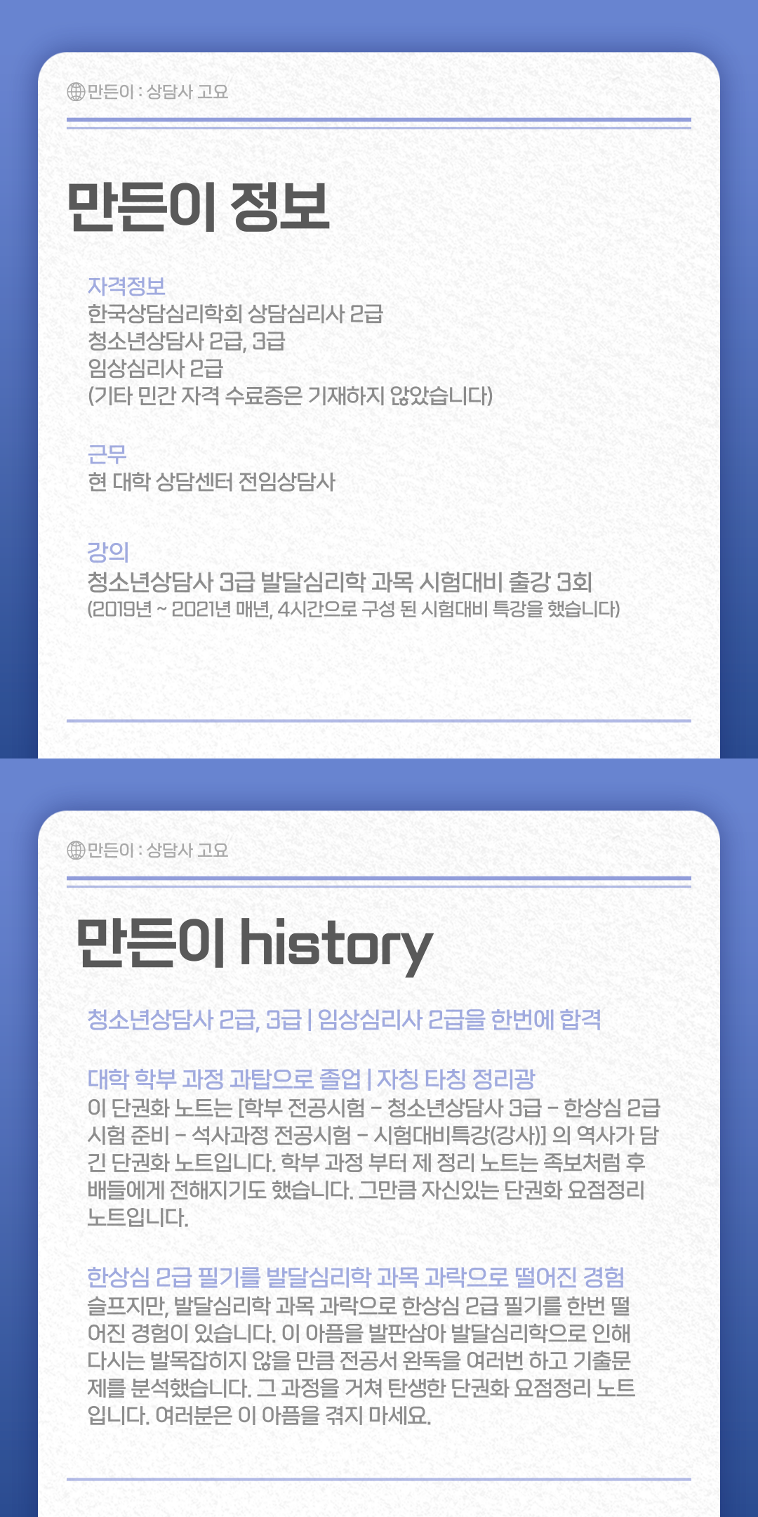 상세이미지-0