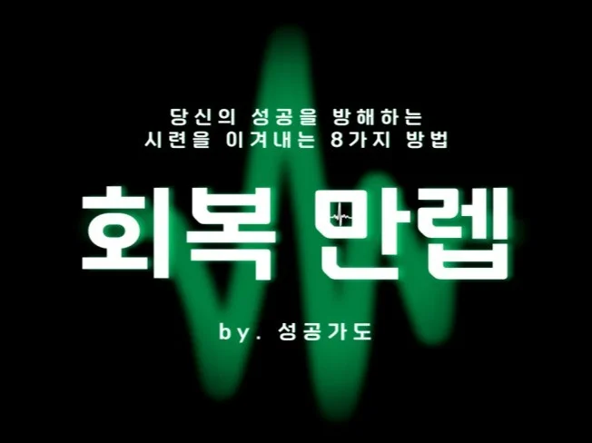 메인 이미지