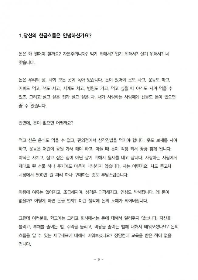 상세이미지-6