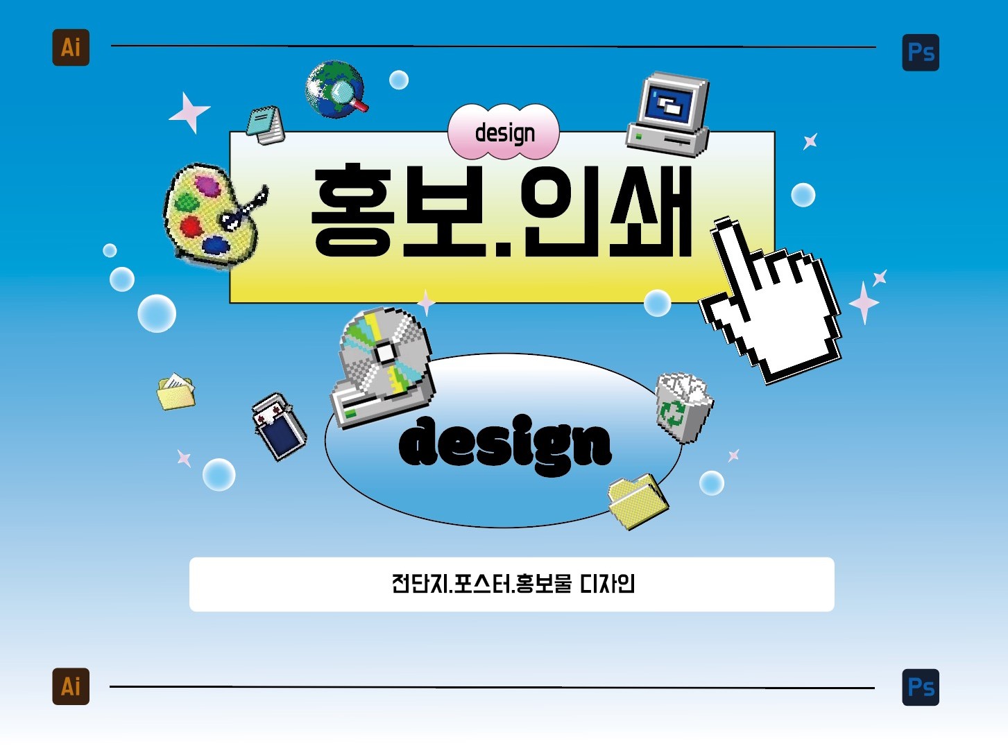 연관서비스