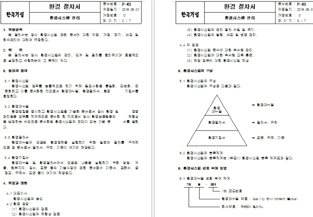 상세이미지-3