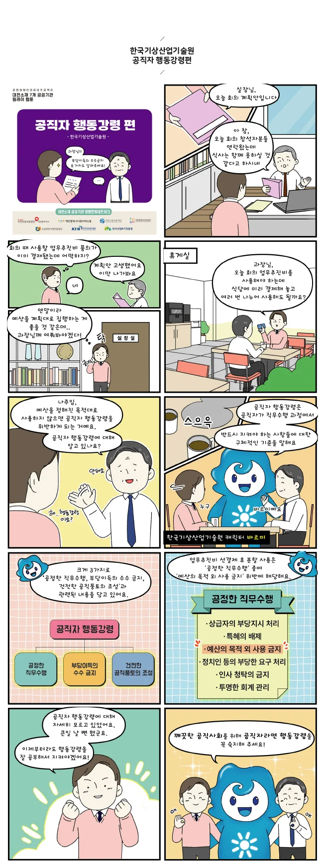 상세이미지-4