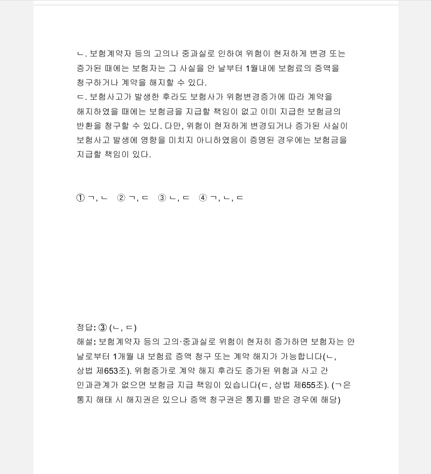 상세이미지-6